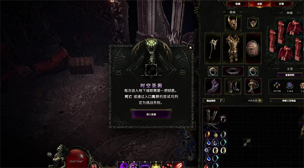 《最後紀元》獲取鑰匙方法 《最後紀元》獲取鑰匙方法