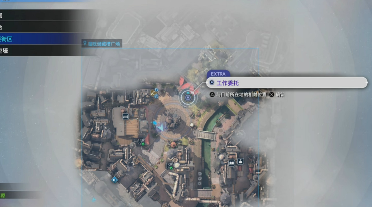 《最終幻想7重生》圖文攻略全支線流程