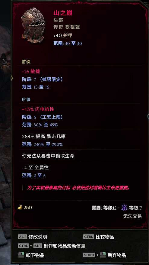 《最後紀元》跑酷流馴鷹者bd分享 《最後紀元》跑酷流馴鷹者bd分享