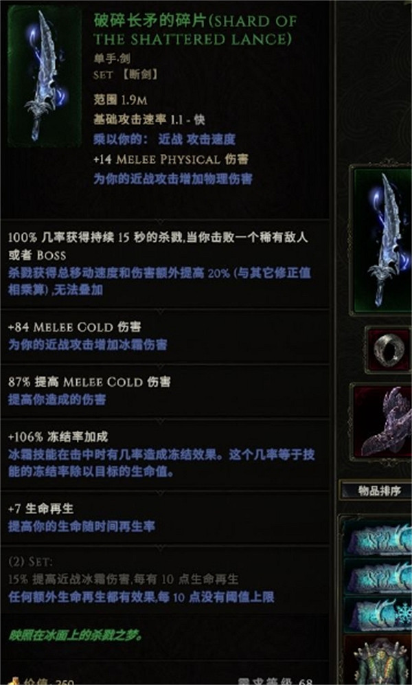 《最後紀元》蝗群德魯伊蟲德bd攻略