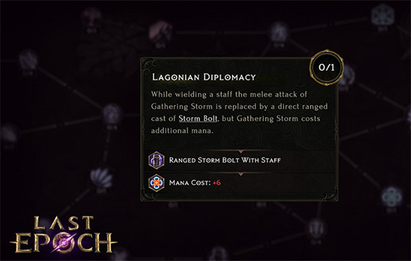 《最後紀元》集結風暴和風暴打擊重做效果介紹