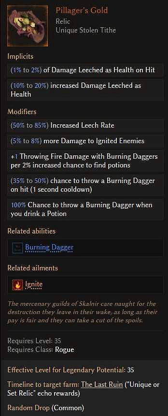 《最後紀元》0.9.1版本全暗金新裝備 《最後紀元》0.9.1版本全暗金新裝備