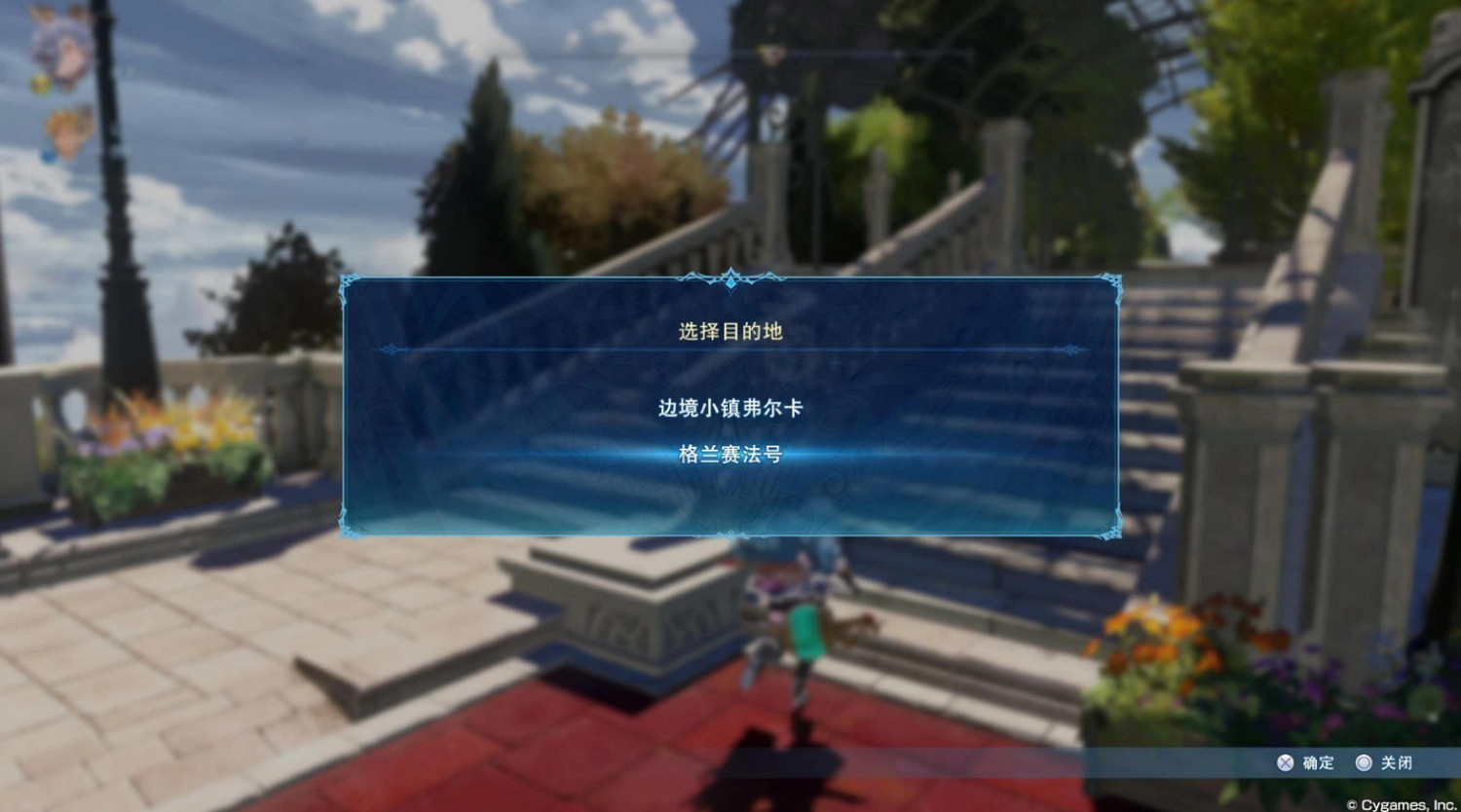 《碧藍幻想Relink》實用技巧分享