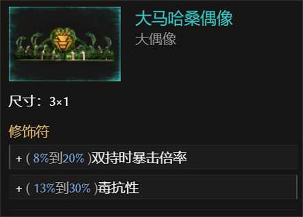 《最後紀元》爆炸匕首bd 《最後紀元》爆炸匕首bd