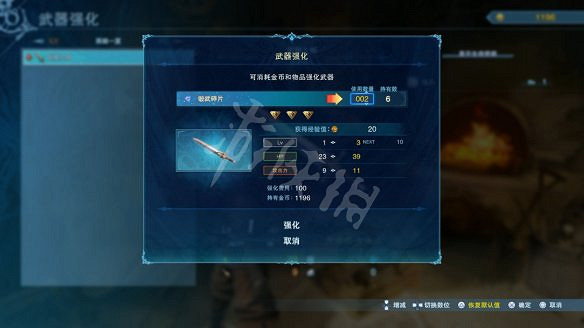 《碧藍幻想Relink》圖文攻略 全流程全Boss全角色全收集全寶箱