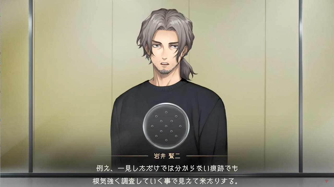 《東京都市謎案特搜事件簿》角色介紹PV公開 5月發售 《東京都市謎案特搜事件簿》角色介紹PV公開 5月發售