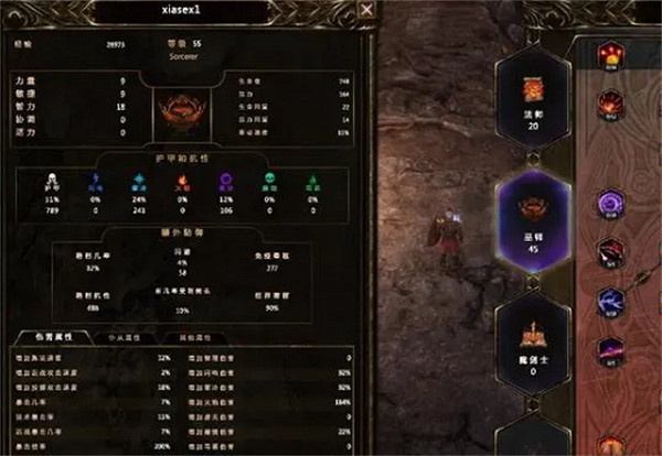 《最後紀元》滿級說明