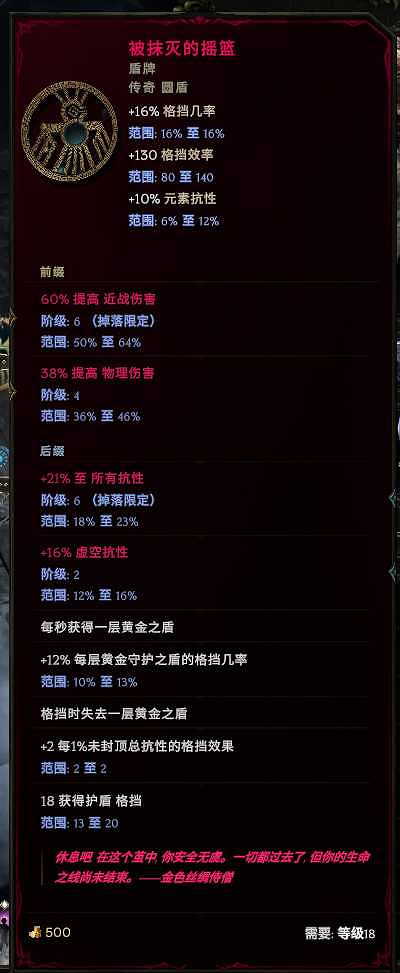 《最後紀元》跑酷流馴鷹者bd分享 《最後紀元》跑酷流馴鷹者bd分享