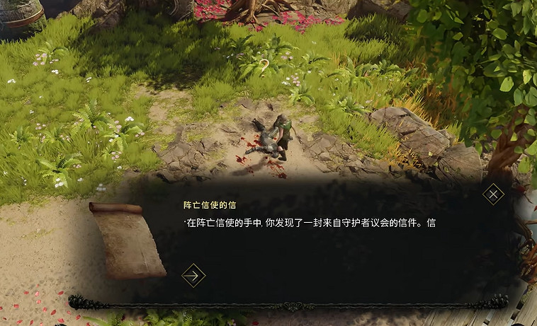 《最後紀元》全劇情全流程全Boss圖文攻略