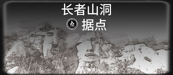 《怒海戰記》全藏寶圖據點一覽 《怒海戰記》全藏寶圖據點一覽