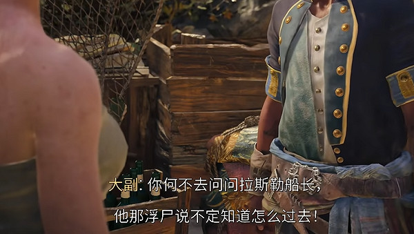 《怒海戰記》圖文攻略 全流程全船隻全任務全搭配全資源攻略 《怒海戰記》圖文攻略 全流程全船隻全任務全搭配全資源攻略