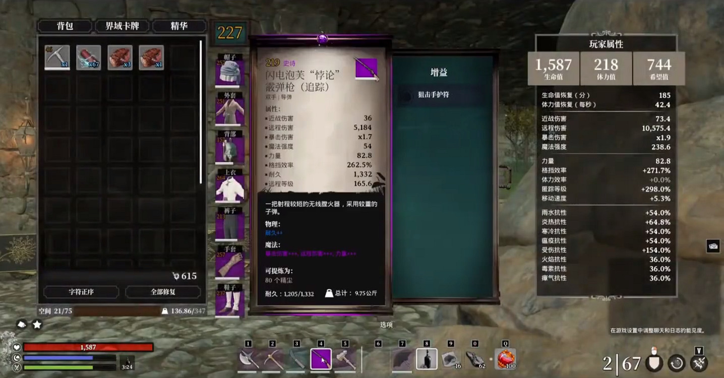 《夜鶯傳說》槍械推薦