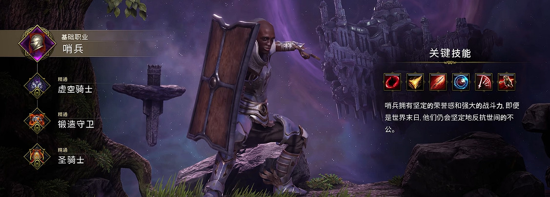 《最後紀元》全劇情全流程全Boss圖文攻略