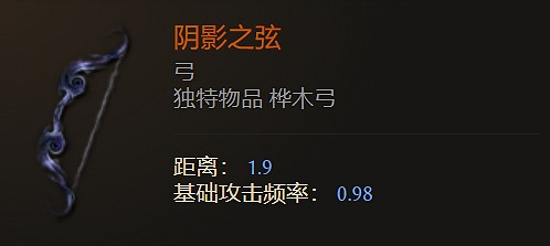 《最後紀元》弓武器圖鑒大全 《最後紀元》弓武器圖鑒大全