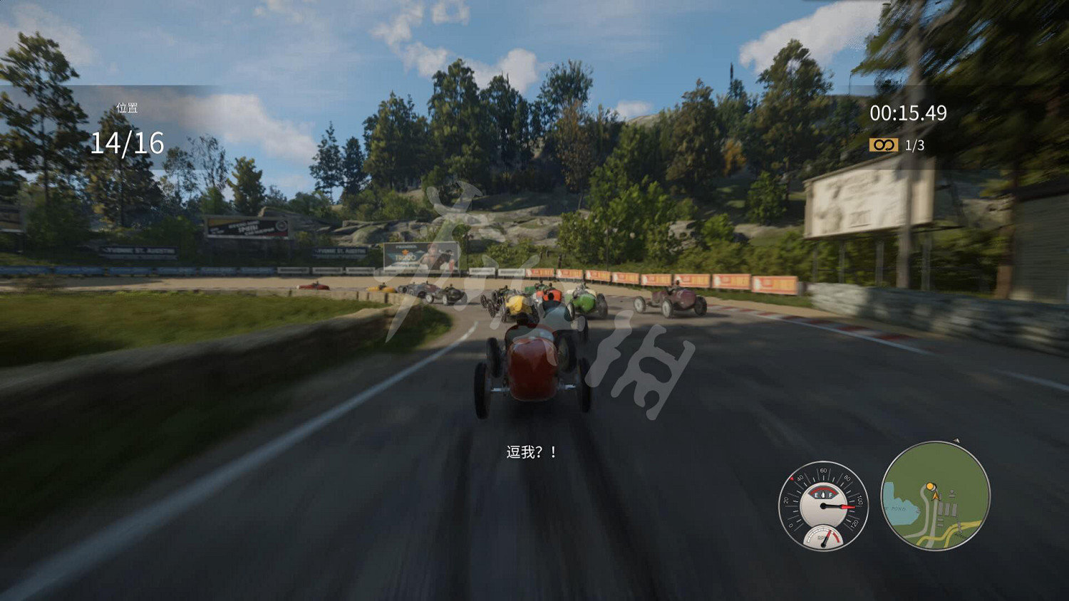 PlayStation遊戲獎杯越來越容易獲得 你喜歡打白金嗎？