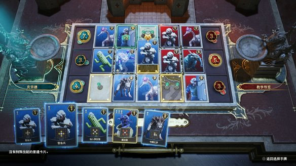 《最終幻想7：重生》圖文攻略 全流程全Boss全收集全支線全角色好感