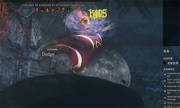 《最後紀元》在拉貢的試煉中活下來攻略