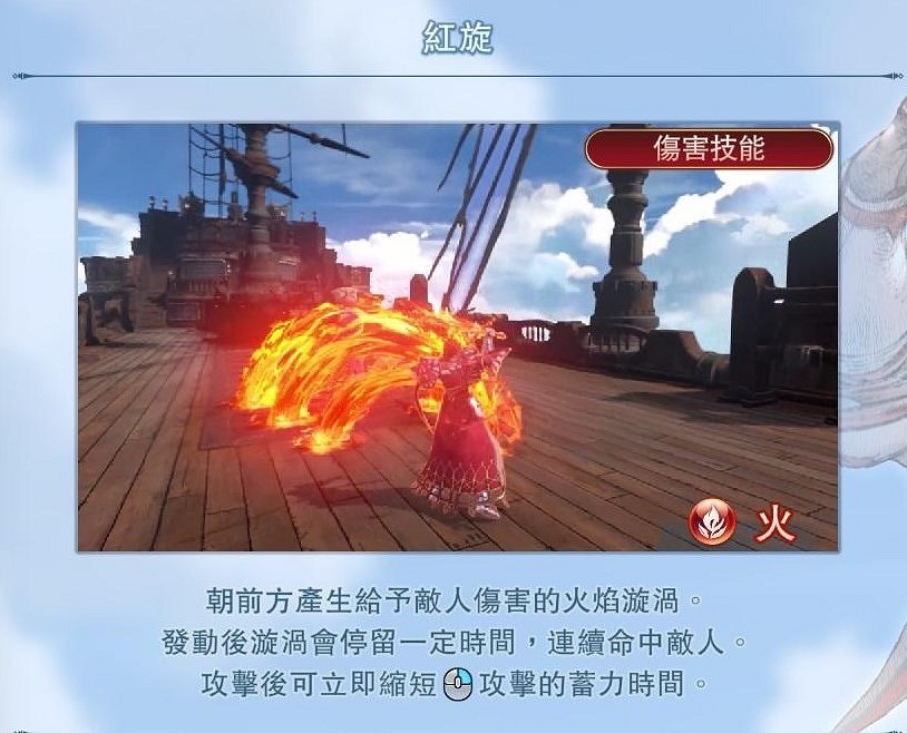 《碧藍幻想Relink》派西瓦爾循環教學