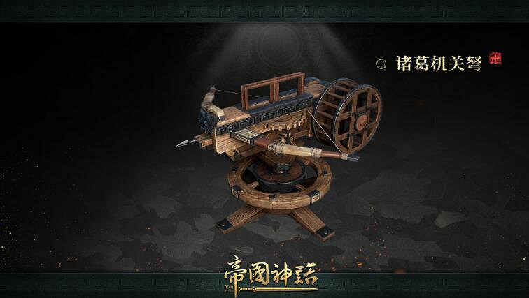 《帝國神話》1.0自動防禦武器介紹