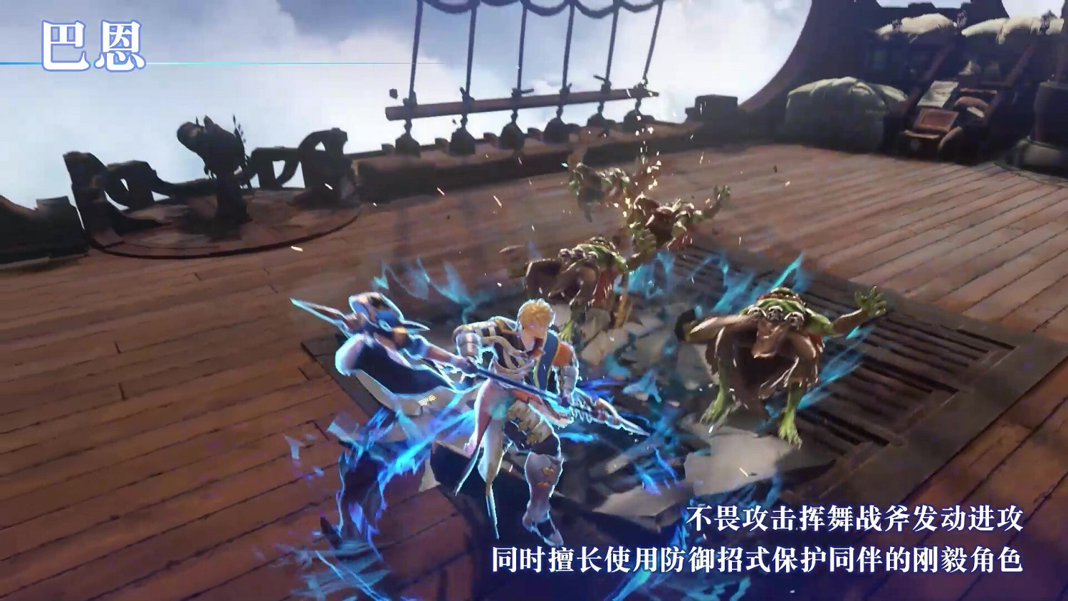 《碧藍幻想Relink》全角色武器戰鬥特點介紹 《碧藍幻想Relink》全角色武器戰鬥特點介紹