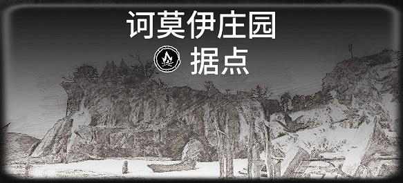 《怒海戰記》全藏寶圖據點一覽 《怒海戰記》全藏寶圖據點一覽
