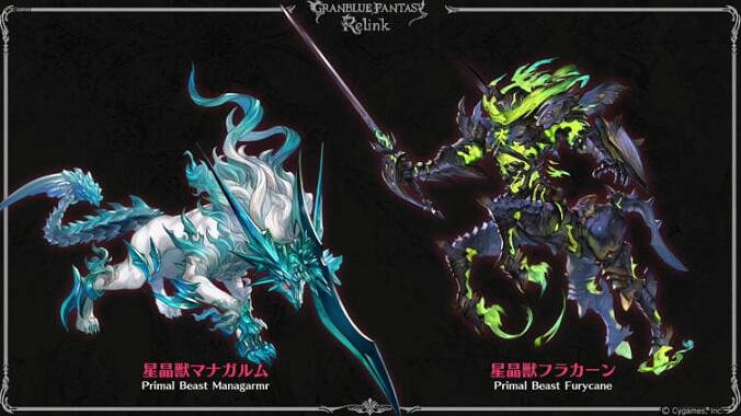 《碧藍幻想Relink》試玩版有嗎？遊戲新內容一覽