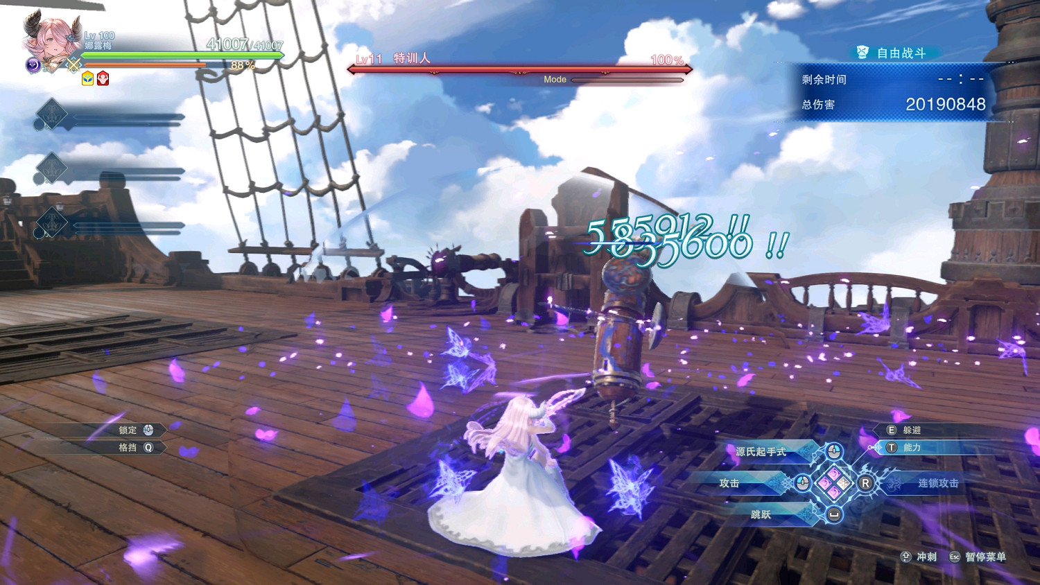 《碧藍幻想Relink》娜露梅畢業因子搭配心得