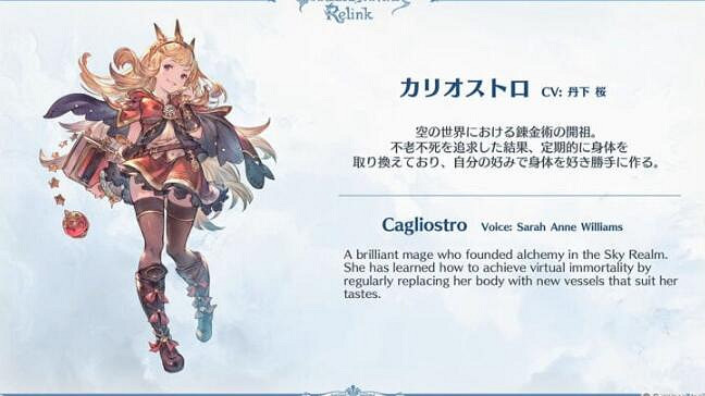 《碧藍幻想Relink》試玩版有嗎？遊戲新內容一覽