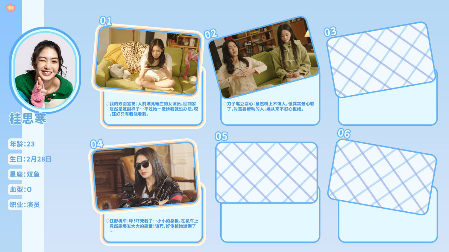 戀愛模擬作品《都要！小孩子才做選擇！》Steam頁面 2024年第一季度上線