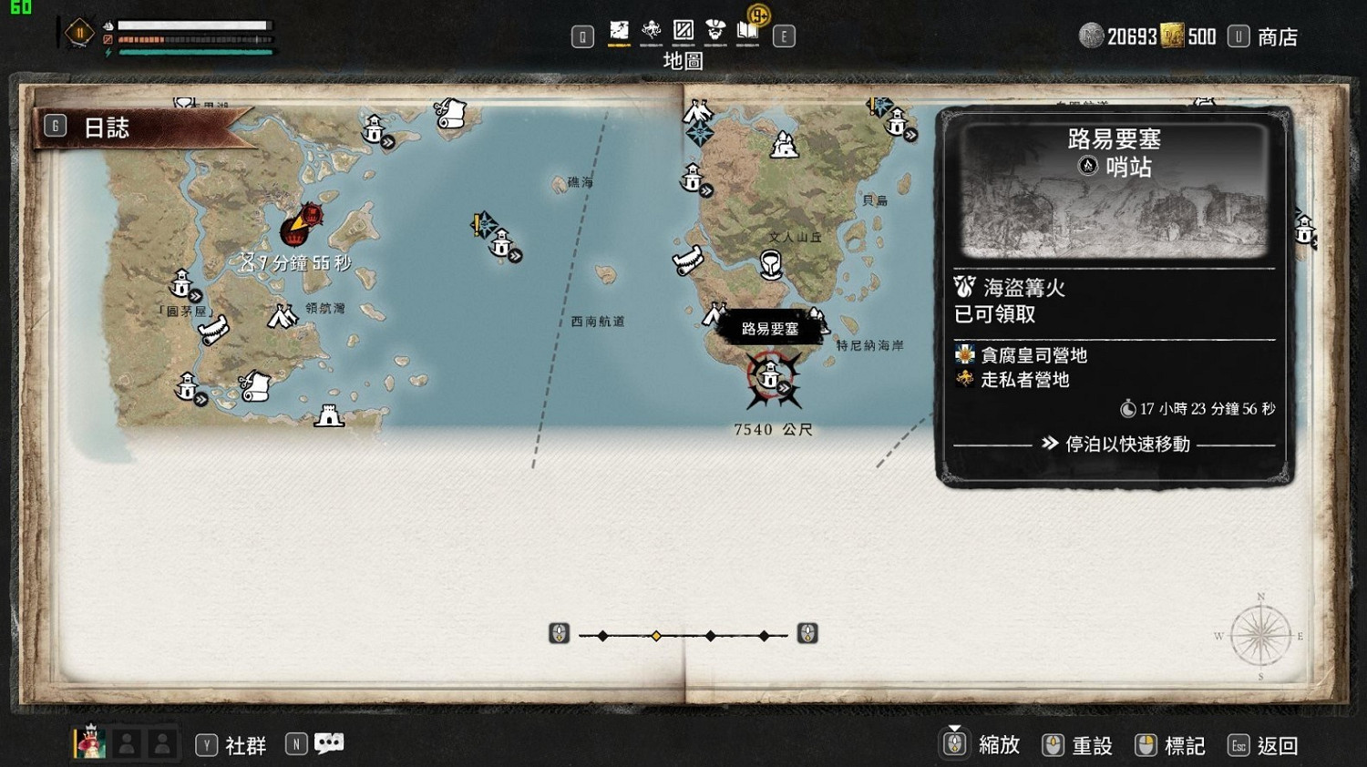 《怒海戰記》各重要材料獲取方法匯總 《怒海戰記》各重要材料獲取方法匯總