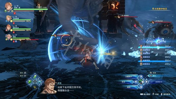 《碧藍幻想Relink》圖文攻略 全流程全Boss全角色全收集全寶箱