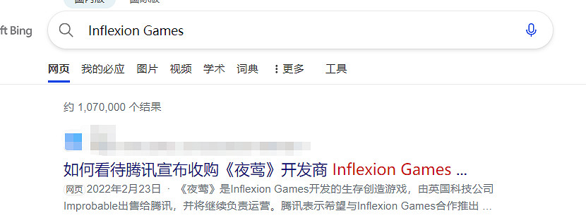 《夜鶯傳說》製作工作室介紹