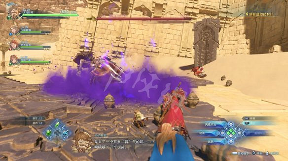 《碧藍幻想Relink》圖文攻略 全流程全Boss全角色全收集全寶箱