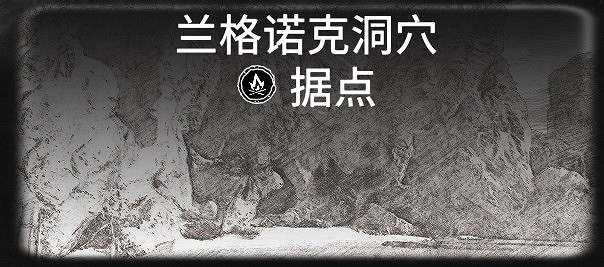 《怒海戰記》全藏寶圖據點一覽 《怒海戰記》全藏寶圖據點一覽