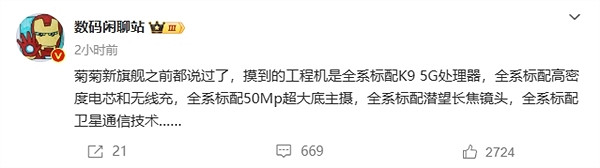 華為P70系列大升級！全系標配麒麟5G處理器、潛望長焦