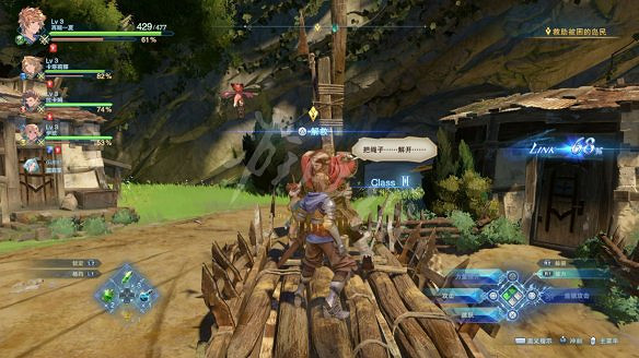 《碧藍幻想Relink》圖文攻略 全流程全Boss全角色全收集全寶箱