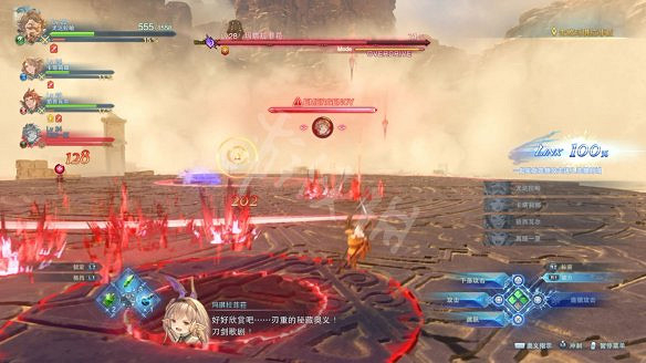 《碧藍幻想Relink》圖文攻略 全流程全Boss全角色全收集全寶箱