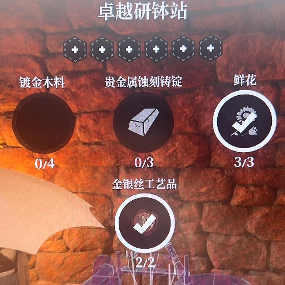 《夜鶯傳說》貴金屬介紹