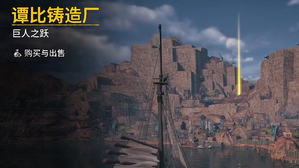 《怒海戰記》圖文攻略 全流程全船隻全任務全搭配全資源攻略 《怒海戰記》圖文攻略 全流程全船隻全任務全搭配全資源攻略