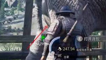 《帝國神話》大象馴服方法