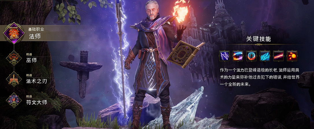 《最後紀元》全劇情全流程全Boss圖文攻略