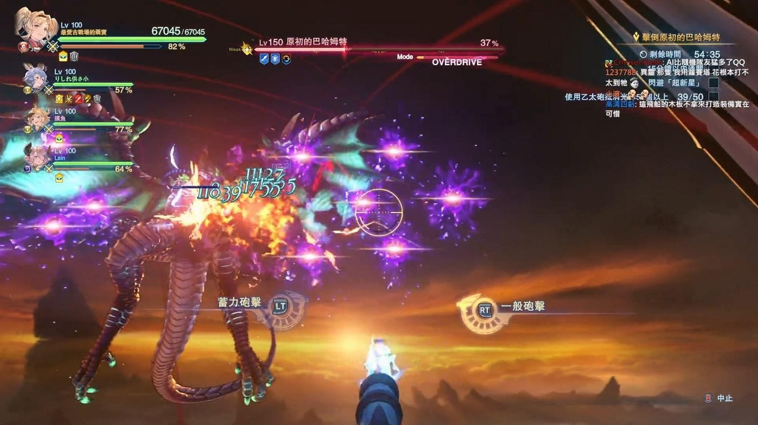 《碧藍幻想Relink》原初巴哈姆特打法攻略 《碧藍幻想Relink》原初巴哈姆特打法攻略