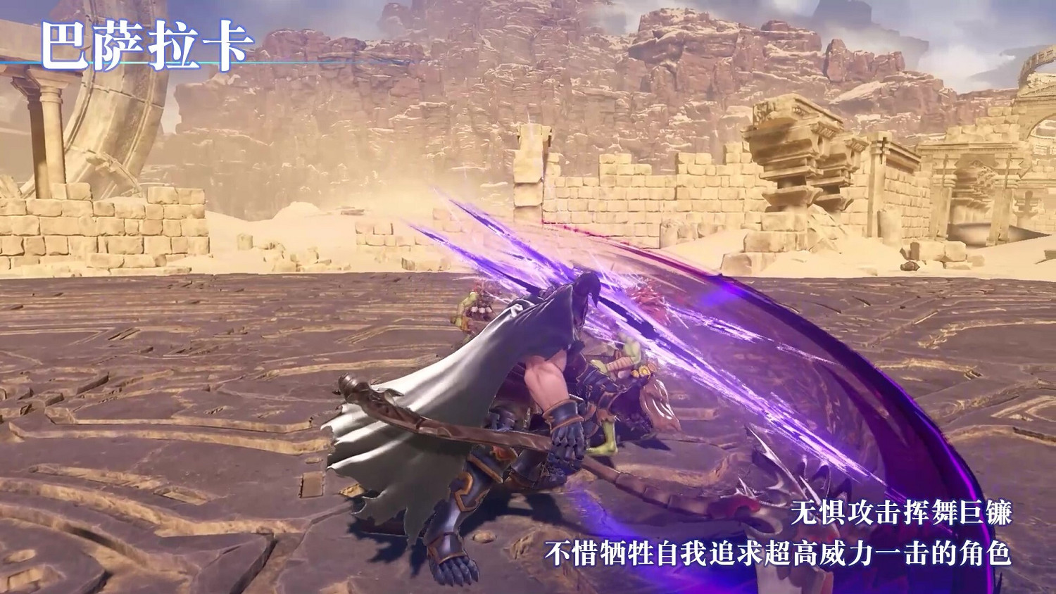 《碧藍幻想Relink》全角色武器戰鬥特點介紹 《碧藍幻想Relink》全角色武器戰鬥特點介紹