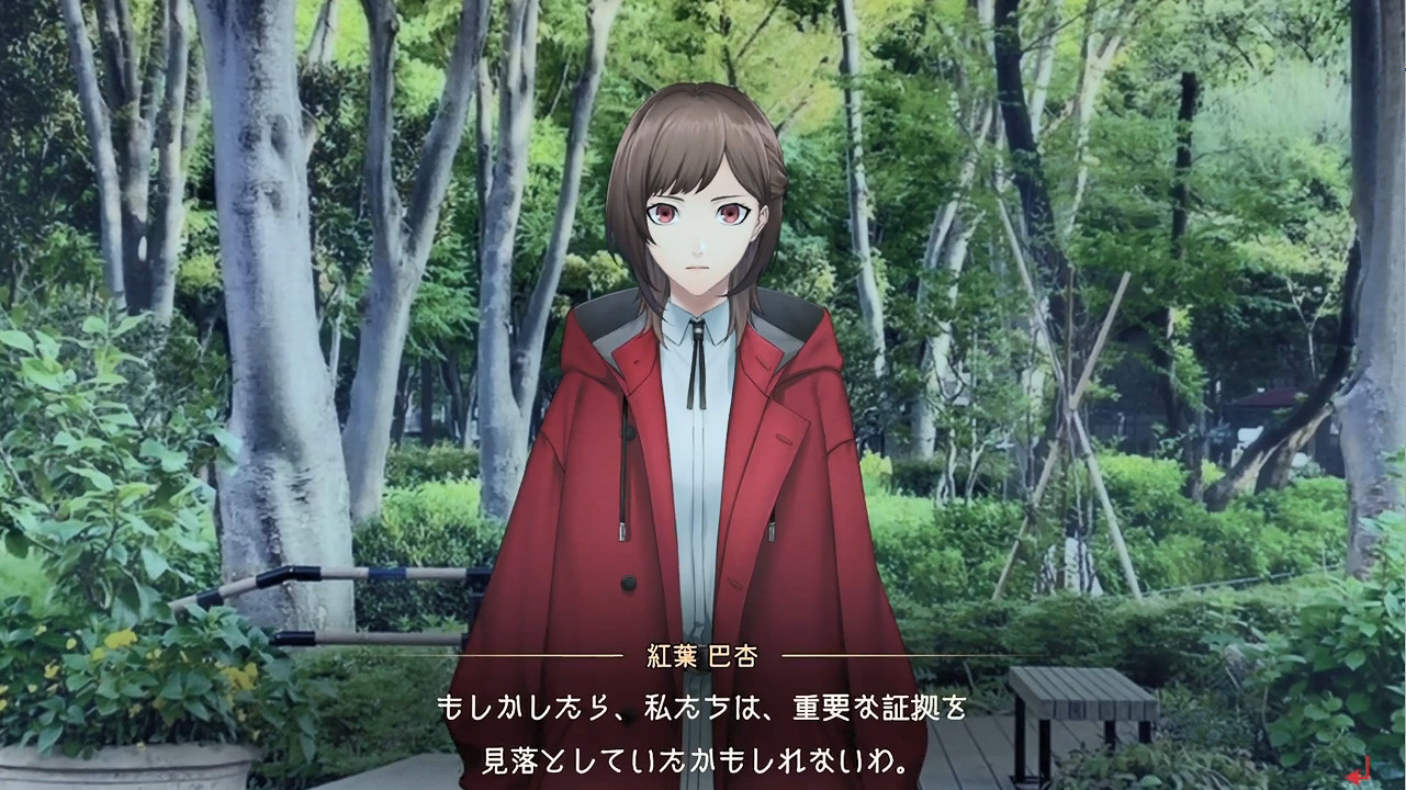 《東京都市謎案特搜事件簿》角色介紹PV公開 5月發售 《東京都市謎案特搜事件簿》角色介紹PV公開 5月發售