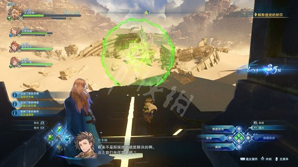 《碧藍幻想Relink》圖文攻略 全流程全Boss全角色全收集全寶箱