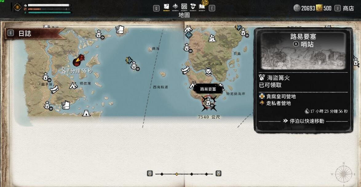 《怒海戰記》鑽頭獲取方法 《怒海戰記》鑽頭獲取方法