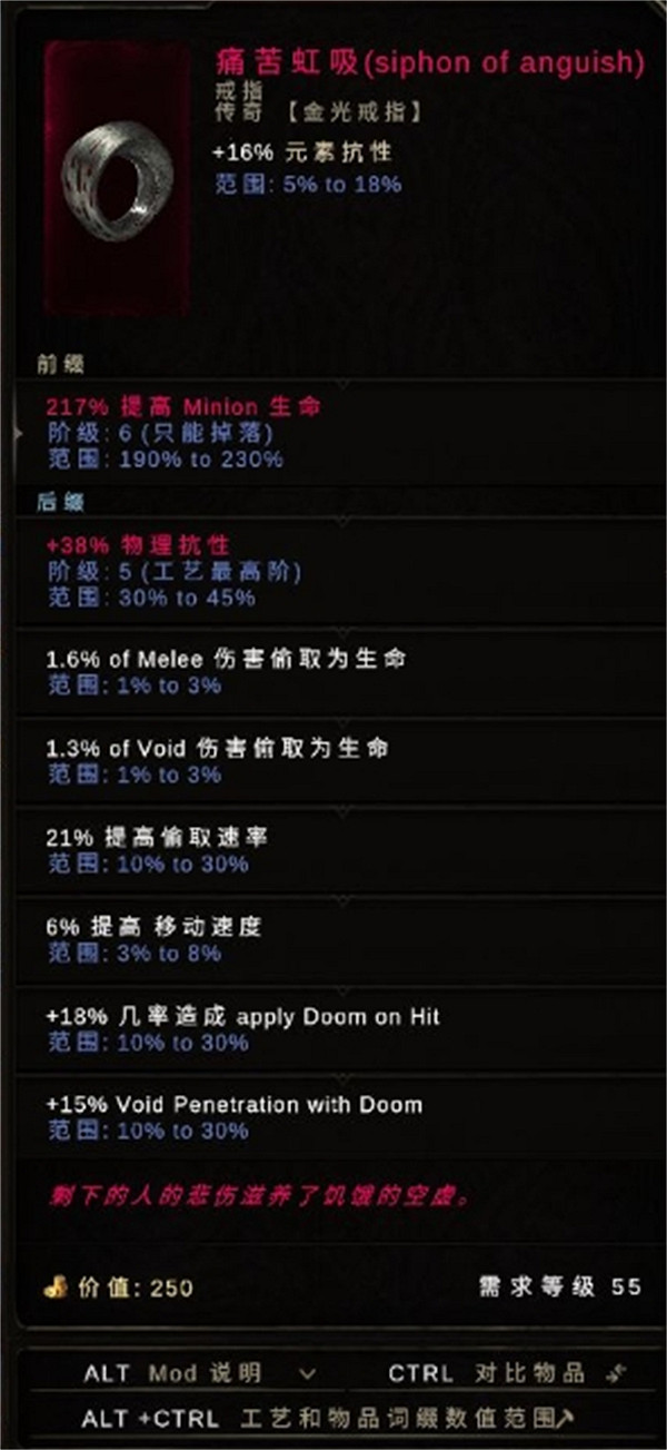 《最後紀元》蝗群德魯伊蟲德bd攻略