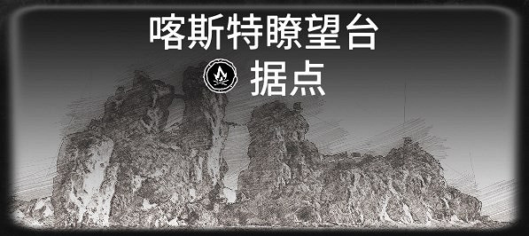 《怒海戰記》全藏寶圖據點一覽 《怒海戰記》全藏寶圖據點一覽