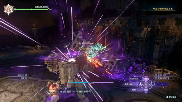 《碧藍幻想Relink》圖文攻略 全流程全Boss全角色全收集全寶箱