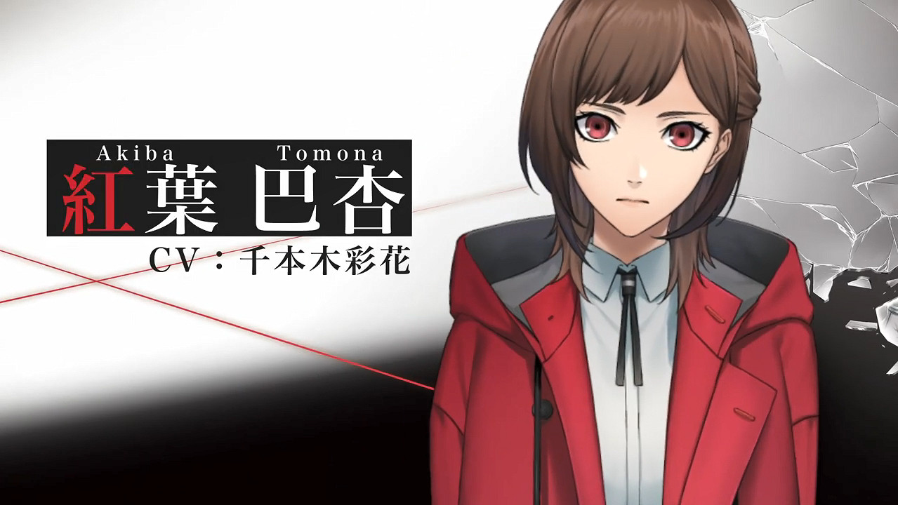 《東京都市謎案特搜事件簿》角色介紹PV公開 5月發售 《東京都市謎案特搜事件簿》角色介紹PV公開 5月發售